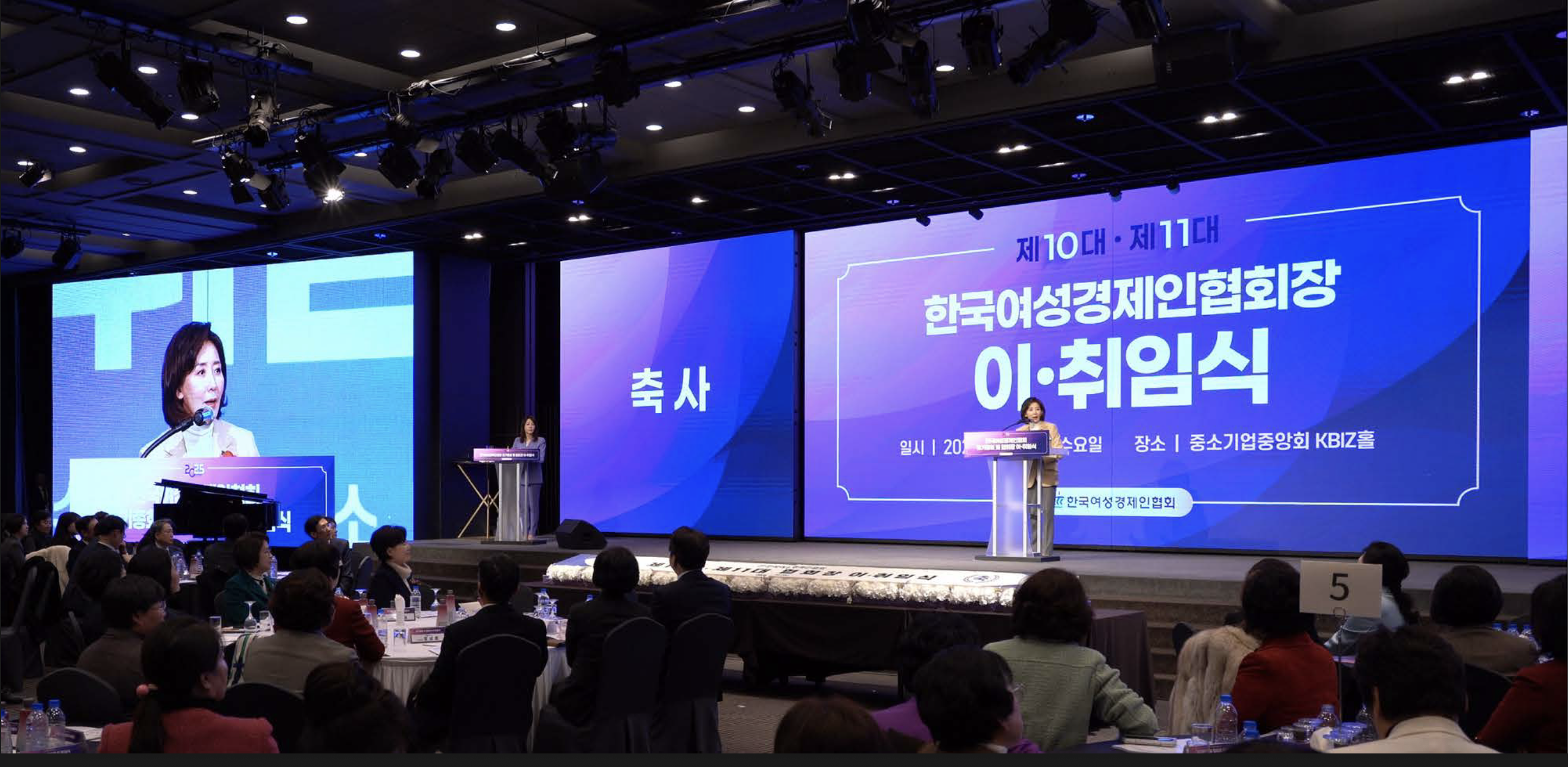 공공행사 기획 및 연출